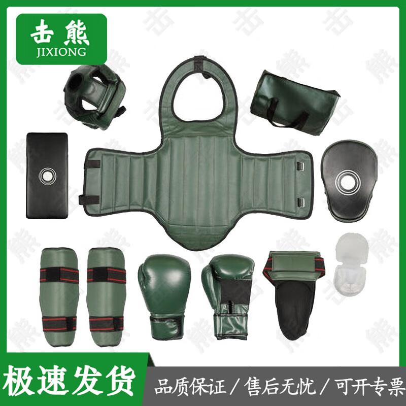 Sanda Combat Sports Protective Gear Set