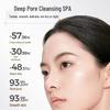 C-Curve Purifying White Clay Essence Mask (Gen 3)