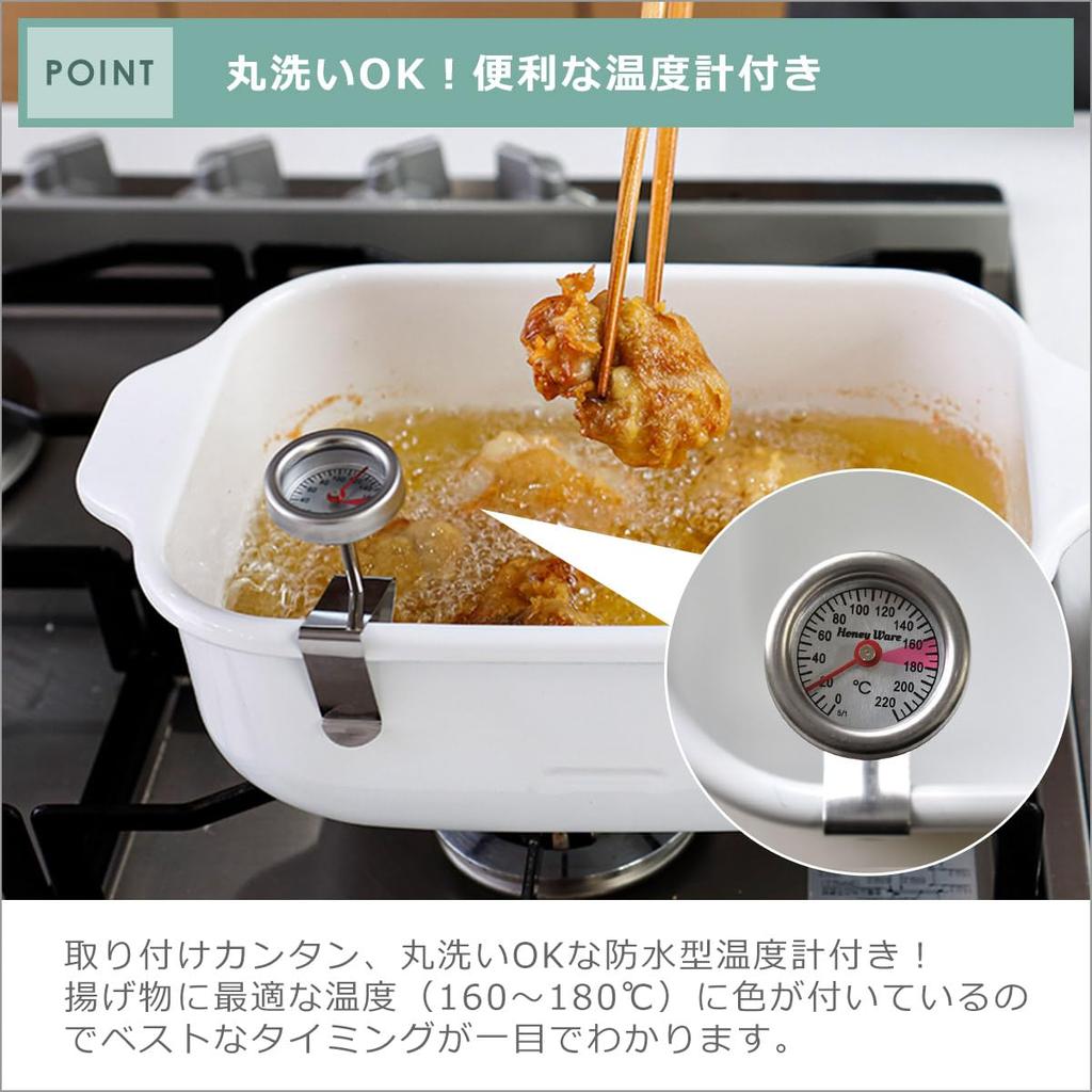 Fuji Enamel Square Tempura Pot Wide White Pokofrit Square Frying Basket Set IH Compatible + TP-22K.W RG-0561