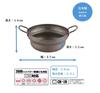 Maruyama Giken SOUEN 26cm Tiered Iron Tempura Pan Compatible with IH and Gas Perfect for Deep and Bulk Cooking Made In (SE-58) - Stoves, Frying,