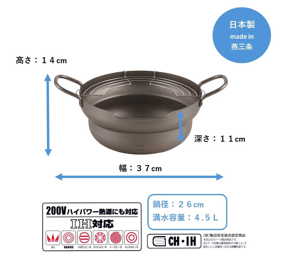 Maruyama Giken SOUEN 26cm Tiered Iron Tempura Pan Compatible with IH and Gas Perfect for Deep and Bulk Cooking Made In (SE-58) - Stoves, Frying,