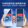 Applicable To Huawei Honor X11 Anti-privacy Water Condensation Film X11i/x11gt Mobile Phone Film Honorx11 Anti-drop Soft Film X11