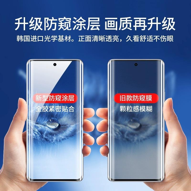 Applicable To Huawei Honor X11 Anti-privacy Water Condensation Film X11i/x11gt Mobile Phone Film Honorx11 Anti-drop Soft Film X11