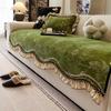 French Retro Sofa Cushion High-End Special-Shaped Cover Towel  New Non-Slip Seat Cushion High-End Sofa Cover