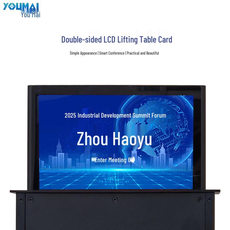 

Umai 9-inch Liftable Full-Color Electronic Conference Desk Sign (CN version)