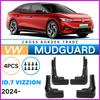 Garde-boue Anti-éclaboussures Pour VW Volkswagen ID.7 VIZZION 2024 Roues Avant Arrière Garde-boue Accessoires de Voiture 4Pcs