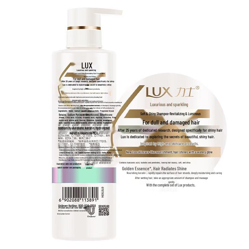Lux New Life Dazzling Shampoo & Spülung Set