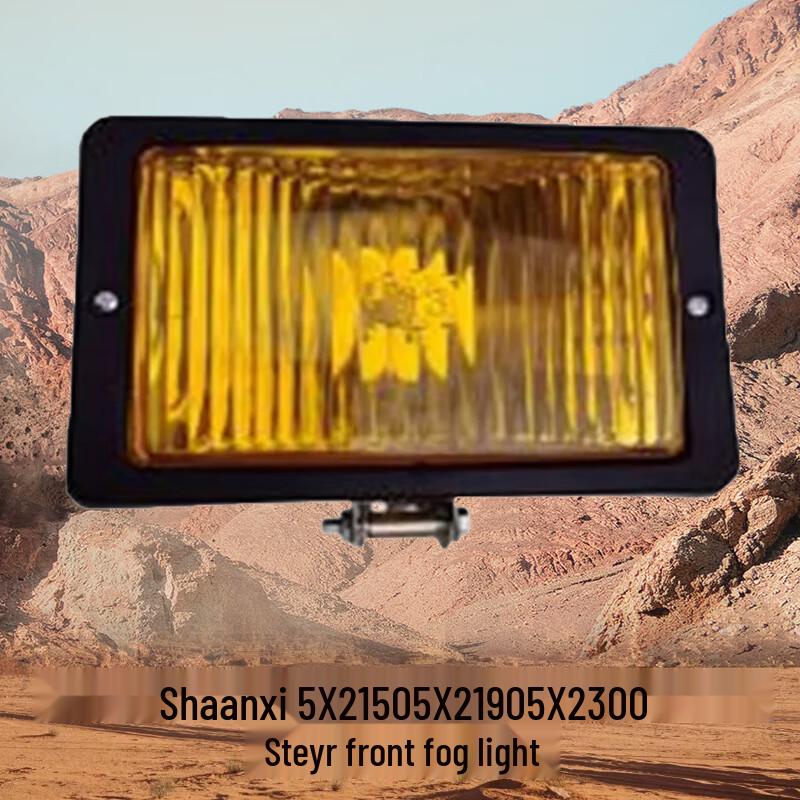 Truck Front Fog Light