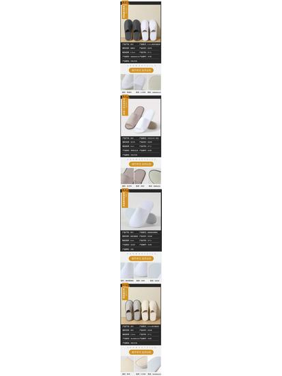 Luxurious Non-slip Hotel & Home Disposable Slippers