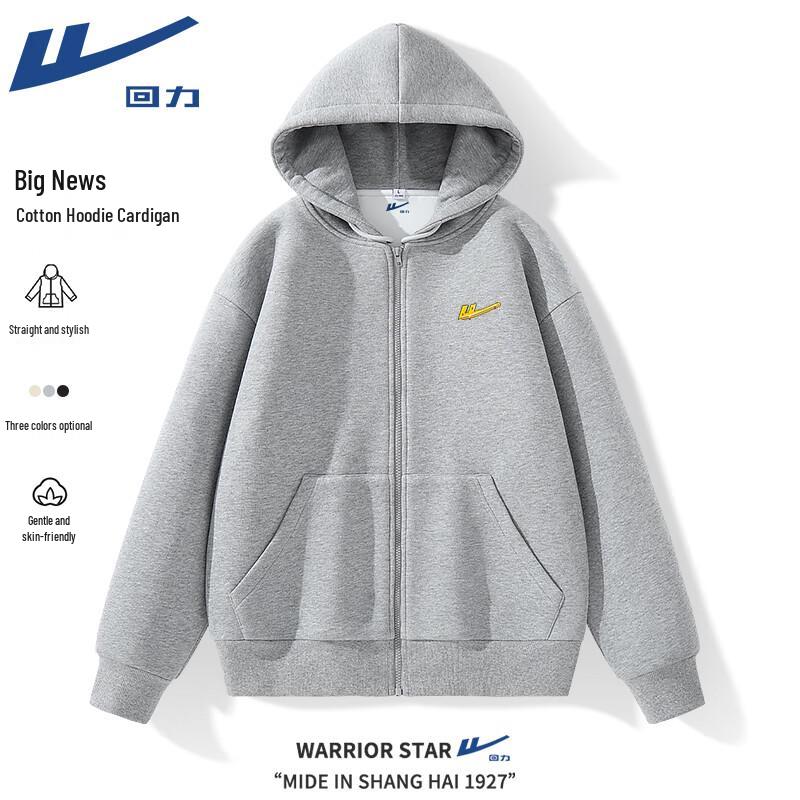 Warrior Unisex Hooded Cardigan Sweatshirt 2XL