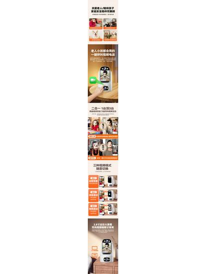 360° Indoor Wireless Camera with Two-way Video Call & Remote Mobile Access