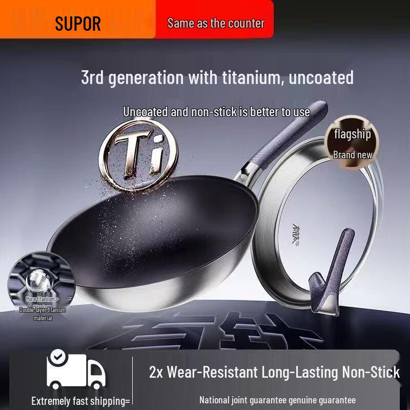 Supor Titanium 3rd Gen Non-Stick Coating-Free Wok