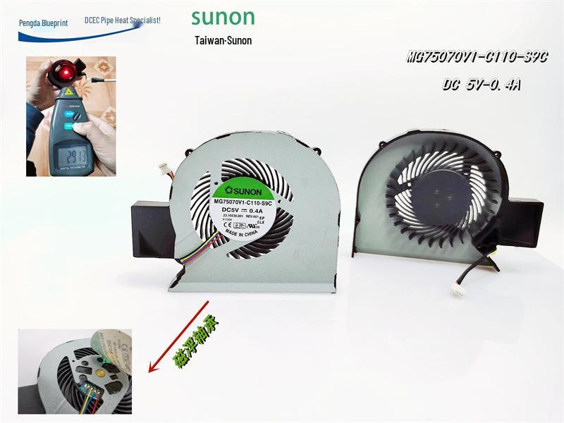 MG75070V1-C110-S9C 5V Laptop Motherboard Cooling Fan with Magnetic Bearing Original Plug