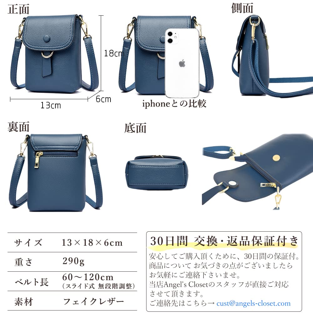 Umhängetasche für großes verstellbares Smartphone leicht [Angel's Closet] Damen, Umhängetasche, leicht, klein, Fassungsvermögen, Länge, Beutel, kompakt,