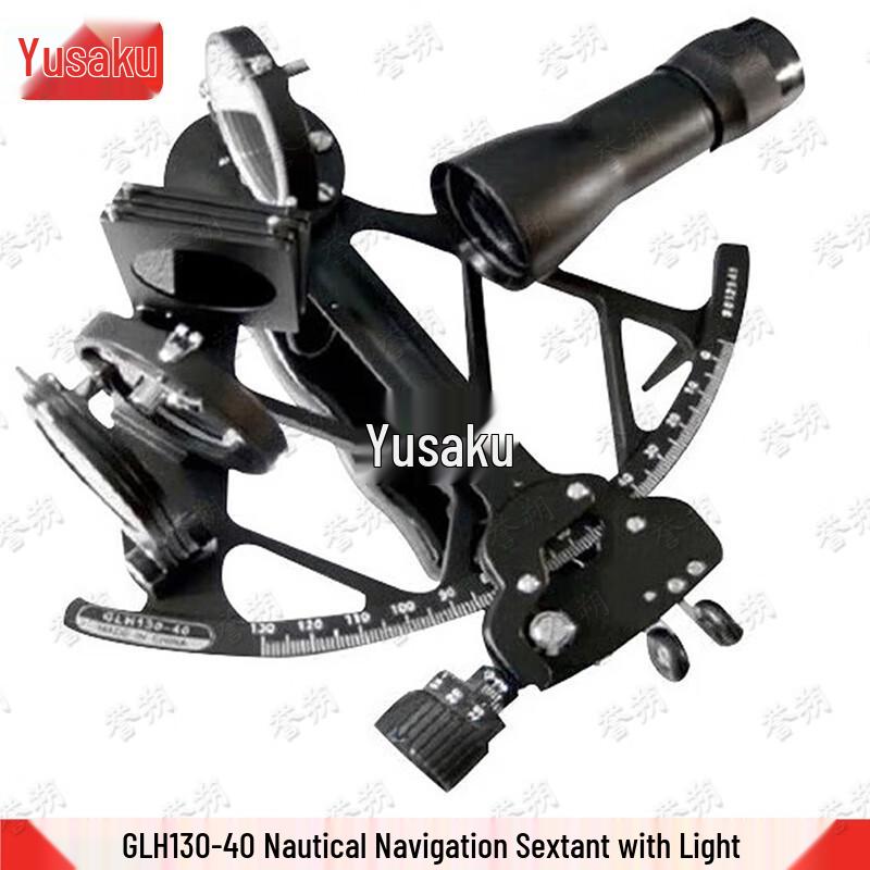Yushuo GLH130-40 Emergency Marine Nautical Sextant with Light