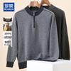 Men's Pure Cashmere Half-Zip Sweater
