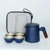 Portable travel tea set, small set, portable outdoor camping, express customer cup, one pot, four cups, teapot business gift.