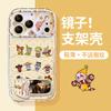 Cute cartoon applies to Apple 17promax mobile phone case iphone15 feather yarn 16 mirror holder 14 advanced sense