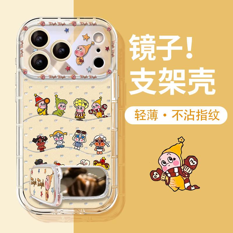 Cute cartoon applies to Apple 17promax mobile phone case iphone15 feather yarn 16 mirror holder 14 advanced sense