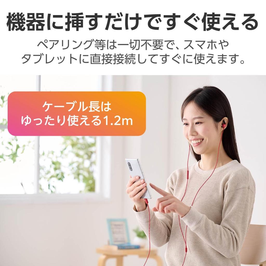 ELECOM Kabel-Ohrhörer mit Lautstärke und wählbarer Größe der Ohrbügel mit iPhone Rot Typ-C Integrierter DAC, Steuerung, In-Ear-Kopfhörer, [Kompatibel 16e/16