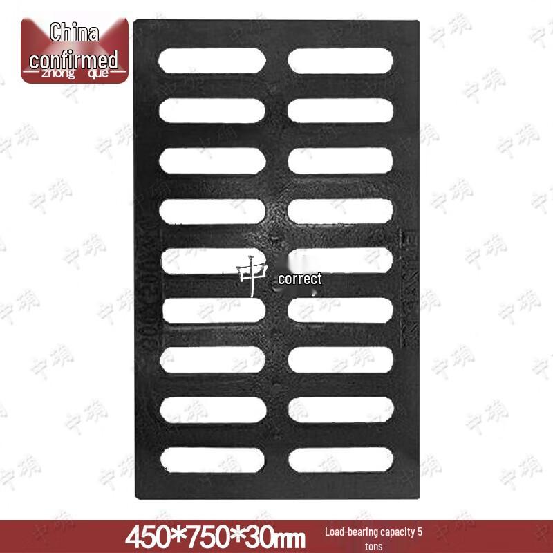 Zhong Que Ductile Iron Single Grate Drain Cover