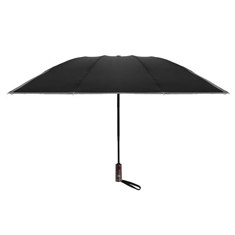 BONEDA Automatic 3-Fold UV Protection Umbrella