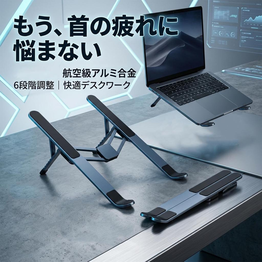 Laptop Desktop Laptop Adjustable Lightweight Aluminum Compatible with Macbook Macbook Inch Laptops and Tablets Stand, Stand, Foldable, Portable,