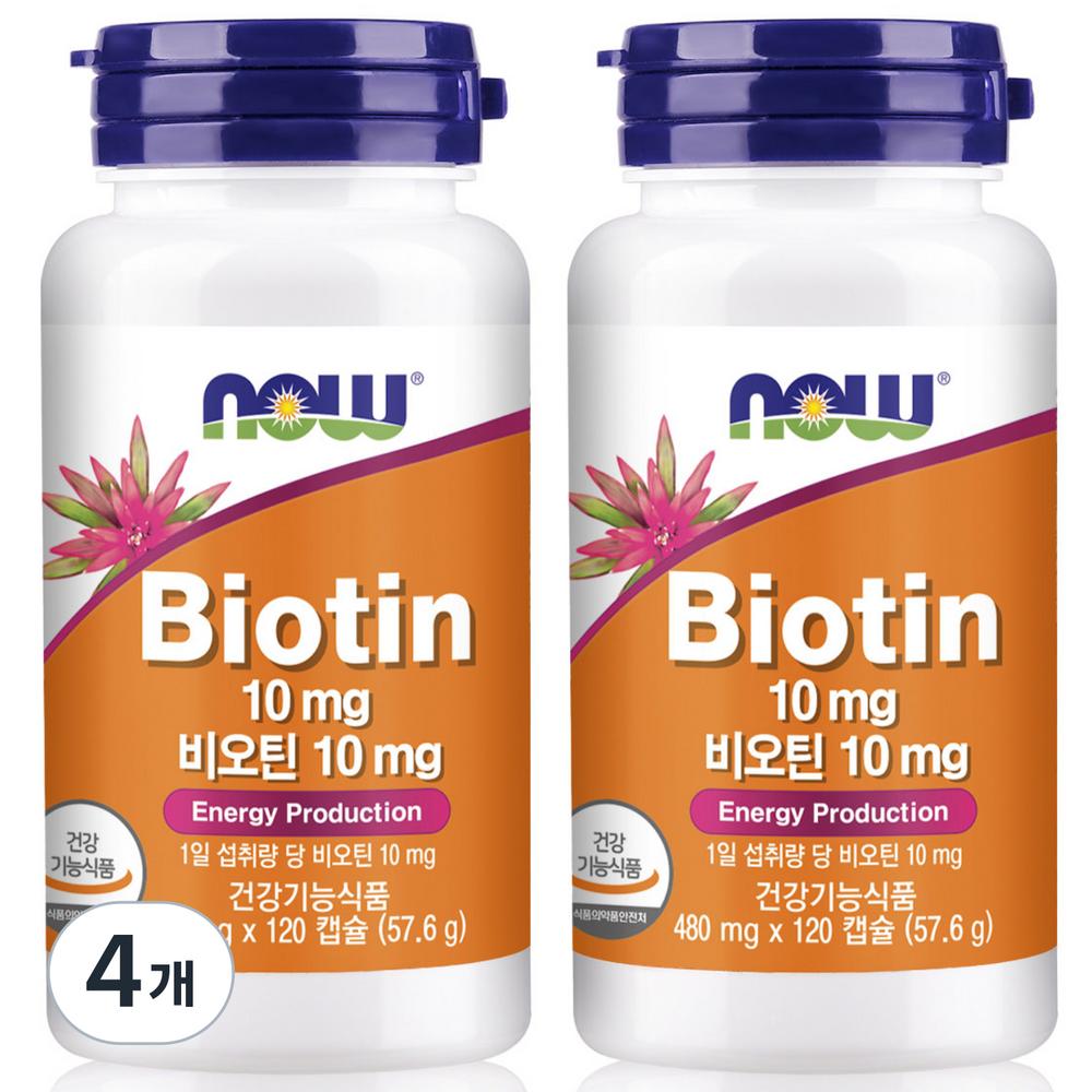 Now Foods Biotin 10mg 120 Tablets 4 pcs