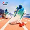 Jungen – Sportschuhe für Jungen
