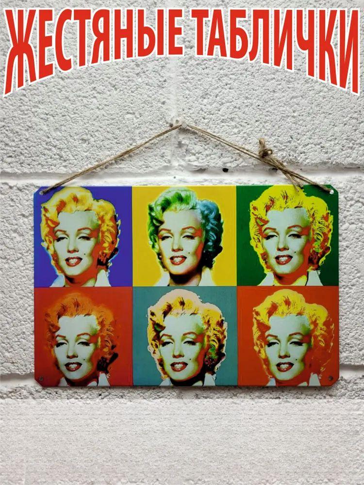 Marilyn Monroe Metal Wall Art, Vintage Hollywood Icon Poster Decor
