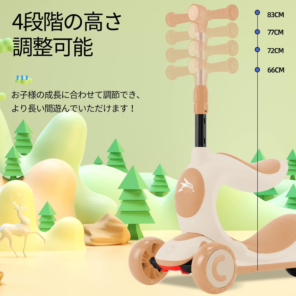 Kids Scooter Kickboard for Height Illuminating LED Stand Directional Easy to Load Capacity Rear Wheel Present Gift for Kids "MIMOSA" Kids, 3-level