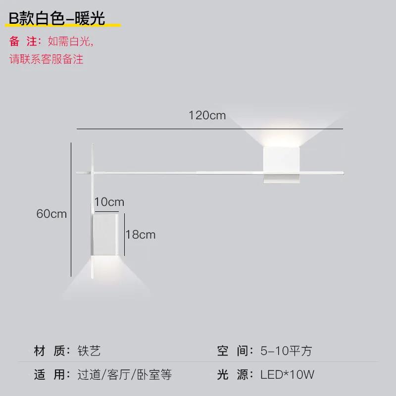 Vintage Wall Lamp Simple Designer Long Strip Square Lamp Living Room Background Wall Deco Light Hotel Corridor Black Wall Light