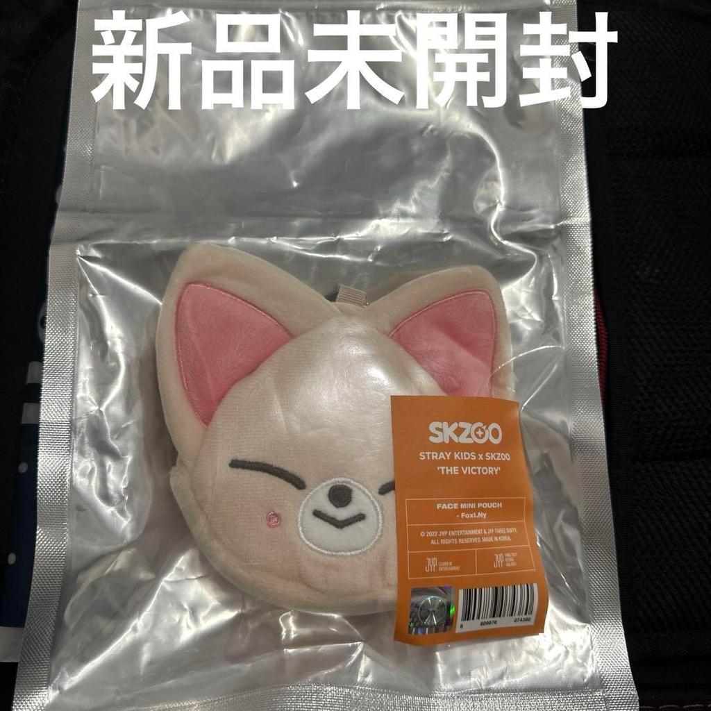 [USED] Straykids Ien Face Mini Pouch