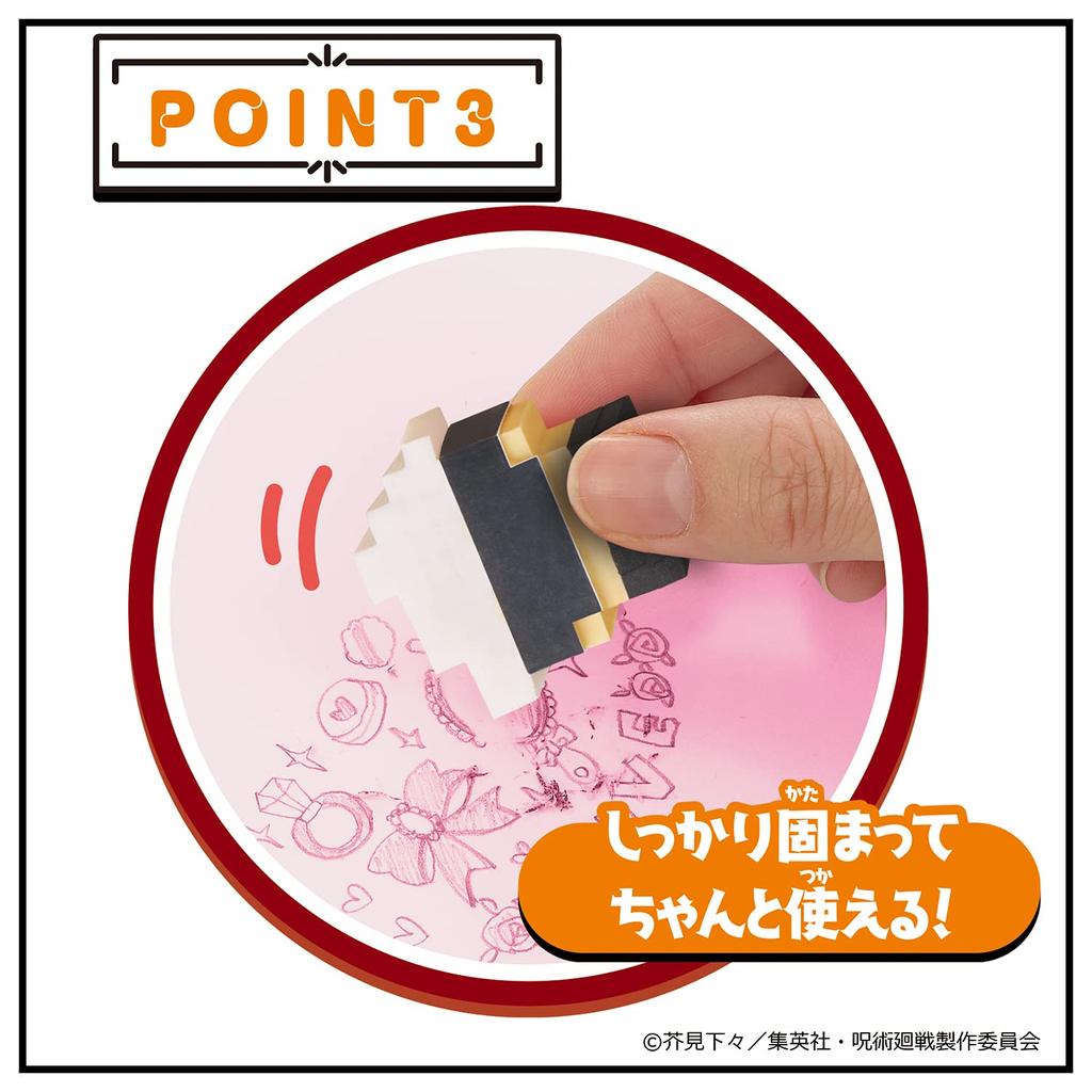 Orikeshi Jujutsu Kaisen Standard Set