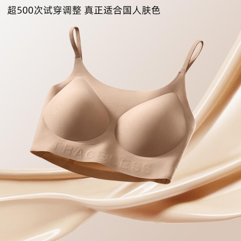 Liquid foundation seamless underwear women's summer thin new vest type small chest gathering anti-sagging invisible bra