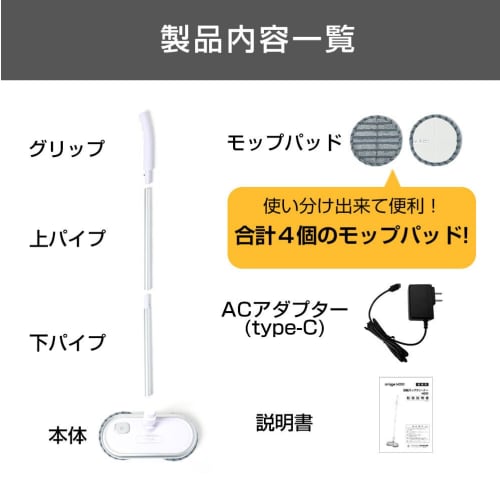 Orage M200 Cordless Electric Rotating Mop Cleaner (Brown)