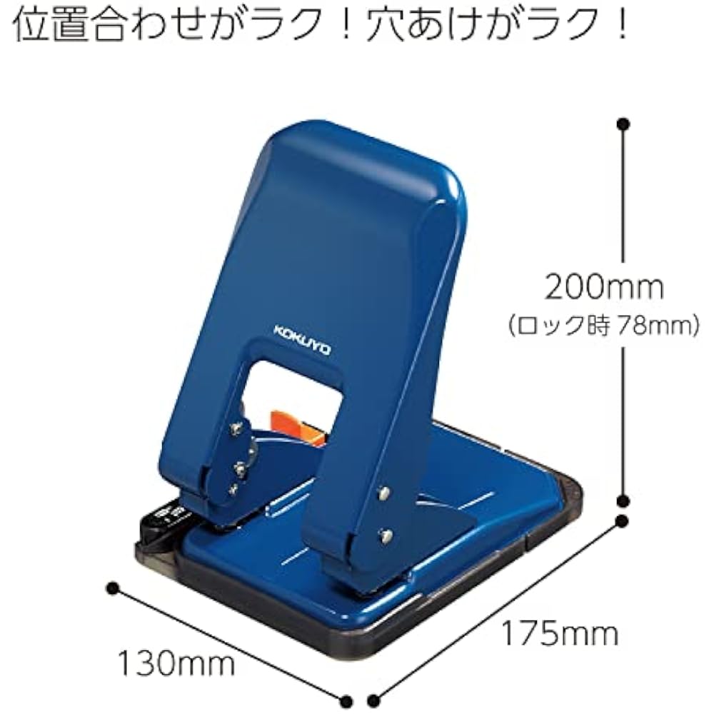 Kokuyo PN-G52B Hole Punch, 2 Holes, Rakuake Paper, Size Guide Included, 52 Sheets, Blue