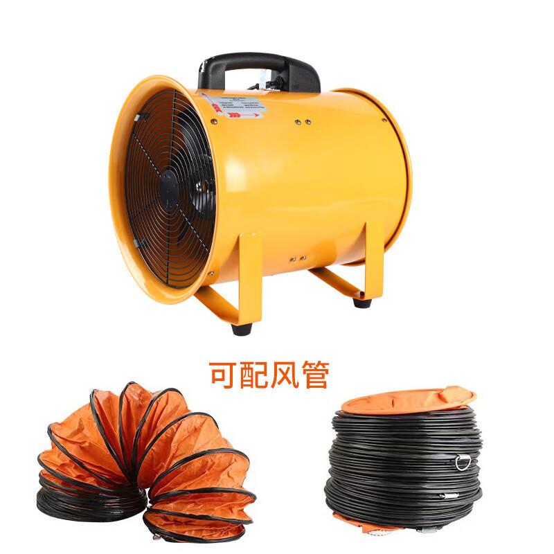 Chun Sen Portable Axial Flow Ventilation Duct Fan 6-inch