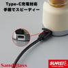 SUNREI Mini LED Lantern, Sandglass, 250 Lumens, Magnetic Hook, Hourglass Sunray (White)