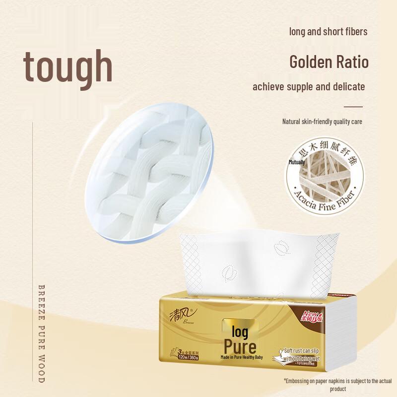 Qingfeng Pure Wood Pulp Facial Tissues