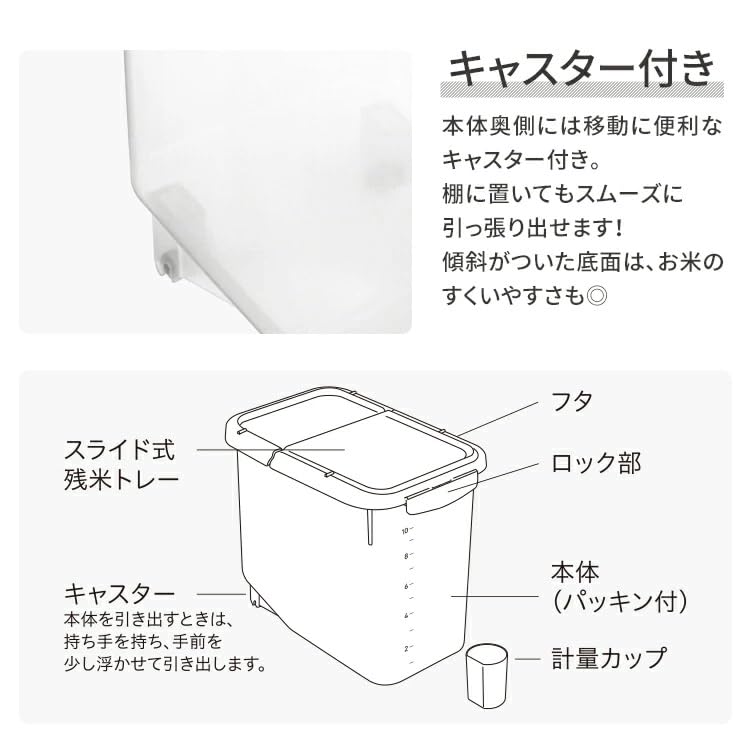 Asvel Airtight Rice Container with Secure Rice Remaining and 12kg Gasket, Lock, Tray, Casters,