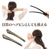 Marquetry Hair Hair Beak Duckbill Hakone Traditional Hair Stylish Hair Accessory [Hakone Clip] Clip, Clip, Clip, Marquetry, Craft, Accessory, (1