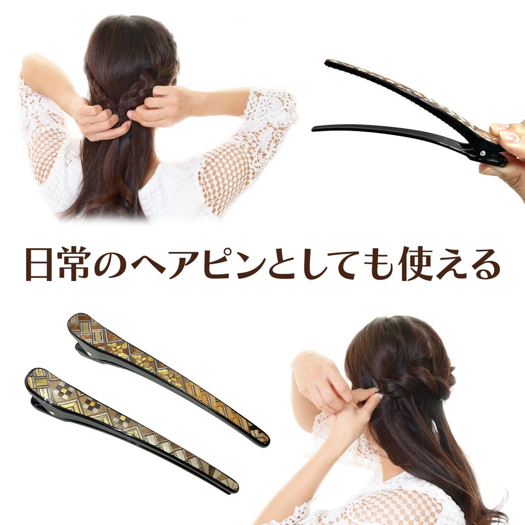 Marquetry Hair Hair Beak Duckbill Hakone Traditional Hair Stylish Hair Accessory [Hakone Clip] Clip, Clip, Clip, Marquetry, Craft, Accessory, (1