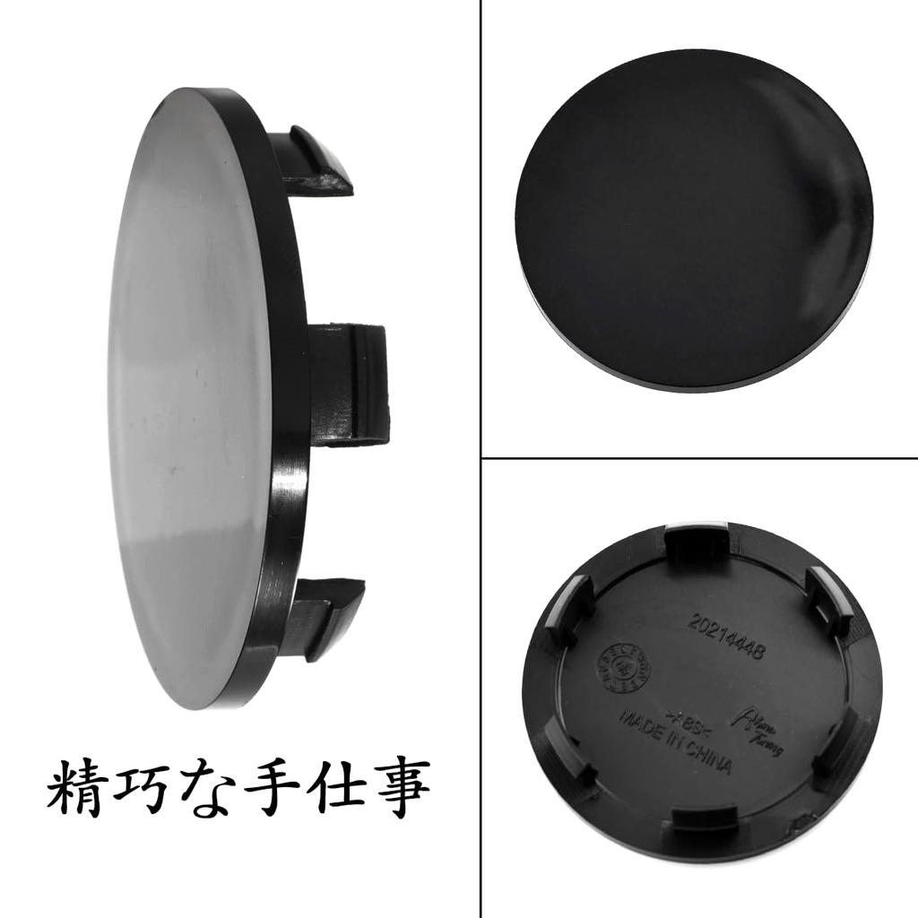 Center Cap Outer Diameter 2.6 inches (67 mm) Inner Diameter 2.4 inches (61 mm)
