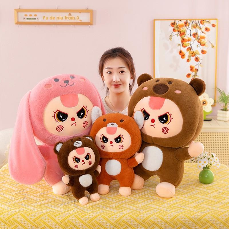 Capybara Plush Toy With Pp Cotton Filling For Kids And Collectors