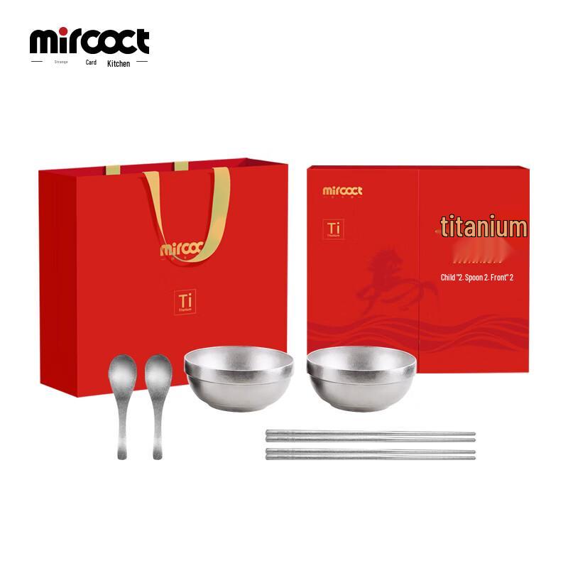 Pure Titanium 6-Piece Cutlery Gift Set