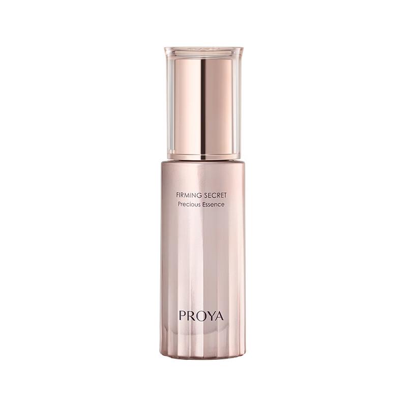 PROYA Firming Secret Essence Pre-Serum 30ml 30 мл