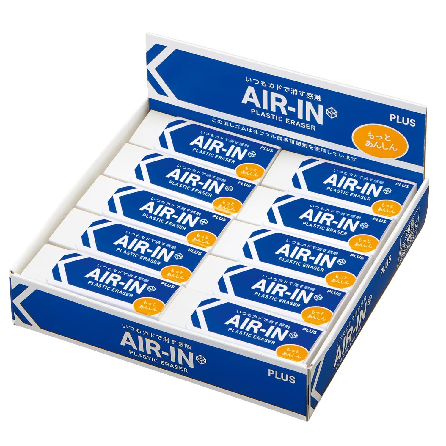 

Плюс Море 20 x 20 Ластик с подачей воздуха, Надежный, Белый, 28 г, Ластики, ER-100AN, 36-953 белый