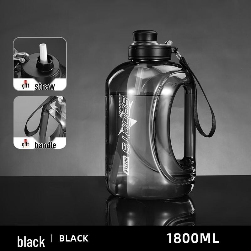 Shangqi Large Capacity Plastic Water Bottle with Straw & Handle