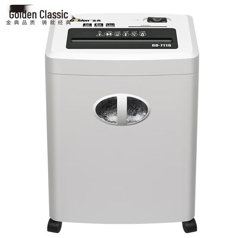 

Jindian GD-7116 P-5 Business Confetti-Cut Paper Shredder CN plug (adapter included)